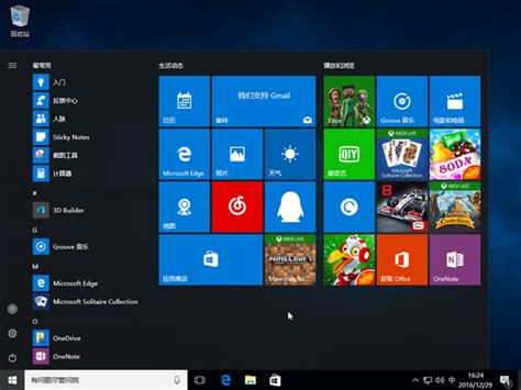 xnxz com|Win10系统下载.